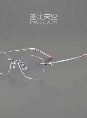 清冷文学！四爪镶钻日本超轻纯钛女复古近视多边形紫色无框眼镜架