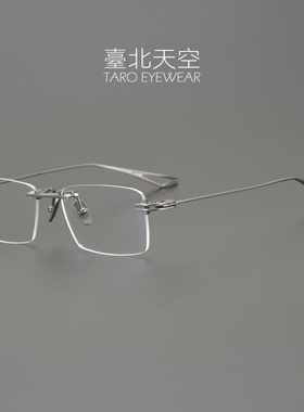 见字如面！日本超轻纯钛商务男士潮大脸近视有度数无框方眼镜框架