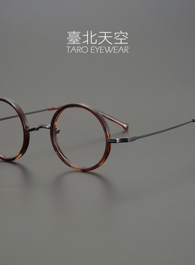 海街日記！7.9克山型鼻托日本纯钛女复古男近视高度数小圆眼镜框