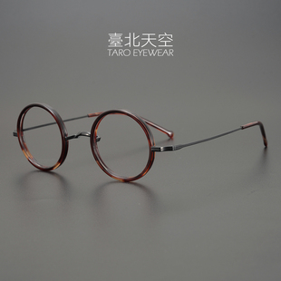 海街日記 7.9克山型鼻托日本纯钛女复古男近视高度数小圆眼镜框