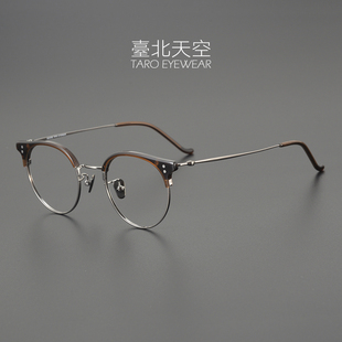 九龙茶馆 8.8克日本纯钛超轻女小脸防蓝光复古男潮近视圆眼镜框