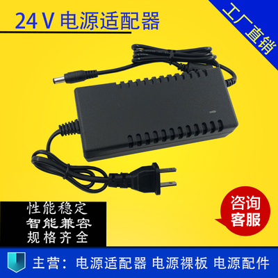 24V3A4A5A6A7A8A9A10A12A电源