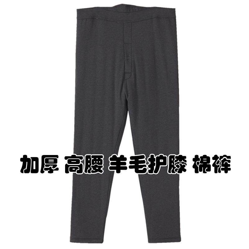 200斤男士棉裤纯羊毛裤三层加厚保暖裤中老年高腰护膝护腰防寒裤