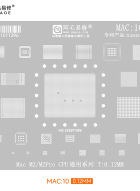 适用于MacBookPro/Air/M2CPU/WiFi植锡网339S01134 339S01087钢网
