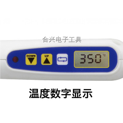 。原装日本goot固特PX-280数显调温电烙铁焊台快速升温带休眠电焊