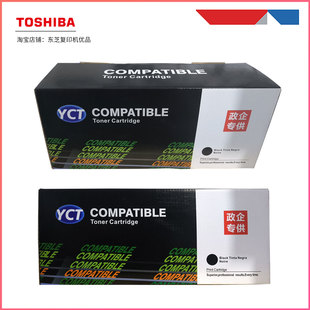 硒鼓2451粉盒 YCT硒鼓88A 388A 12A Q2612A