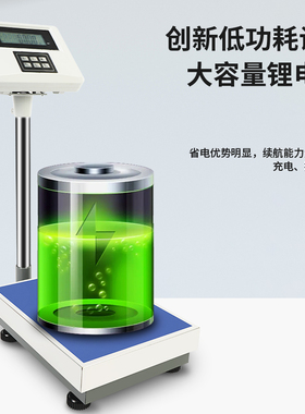 亿纳电子秤商用台秤150kg300kg公斤高精度称重家用小型工业用磅秤