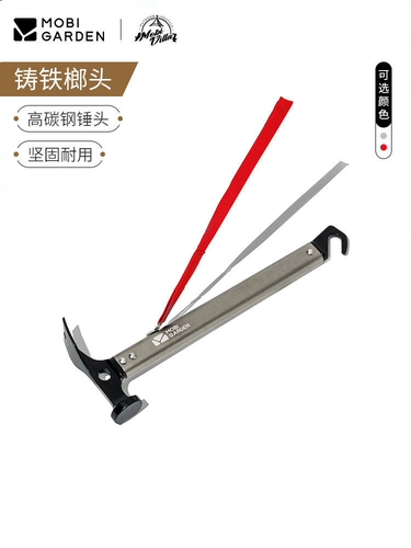 Дорожная универсальная палатка для кемпинга, молоток, снаряжение