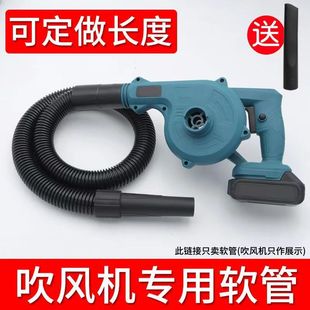 吹风机鼓风机吸尘器管子软管加长吸管延长工业配件波纹管螺纹管