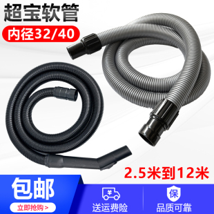 洁霸超宝吸尘器软管管子配件大全吸尘管CB30加长管CB60螺纹管通用