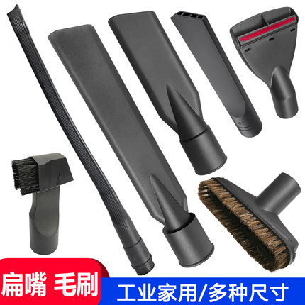 家用洁霸超宝吸尘器头吸头配件大全通用扁嘴长扁吸头毛刷头扁吸嘴