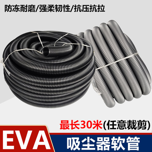 洁霸超宝家用吸尘器软管配件大全