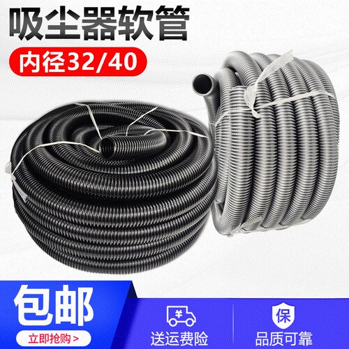 洁霸吸尘器软管管子通用配件大全