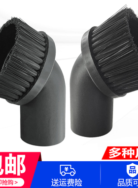 洁霸BF501工业吸尘器头毛头毛刷头吸头小圆毛刷配件通用软管接头