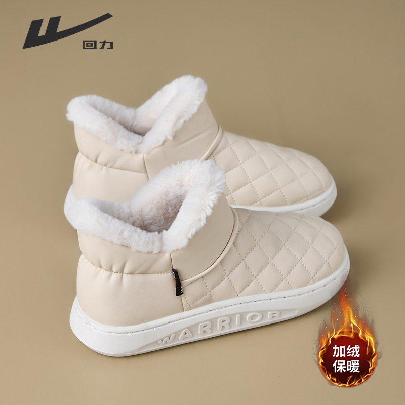 纯色皮面厚底雪地靴回力时尚加绒保暖百搭短筒靴日常舒适简约女鞋,女鞋,时尚雪地靴,淘宝优惠券,粉丝福利购,淘宝优惠卷