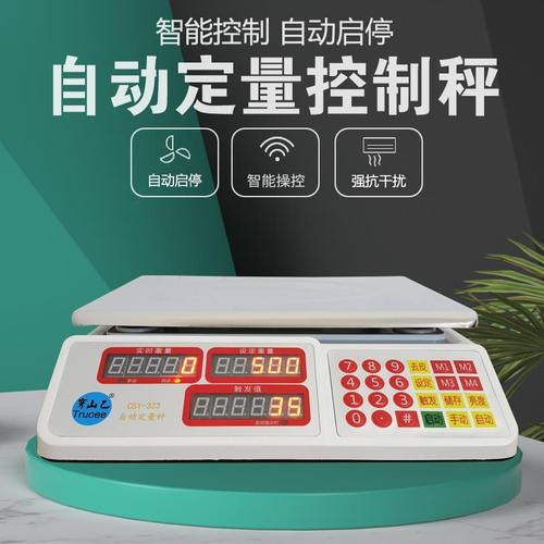 穿山乙称重定量控制全自动灌装机