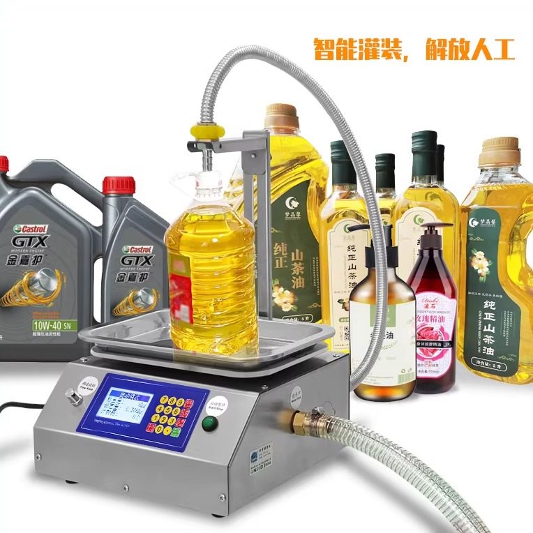 全自动小型数控防滴漏食用油灌装机液体智能称重定量芝麻酱分装机