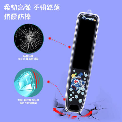 适用于有道词典笔2.0保护套3.0翻译笔S6网易X5通用P5点读笔X6Pro