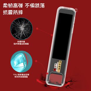 适用于有道词典笔3.0保护套X6Pro翻译笔S6网易X5通用P5点读笔2.0