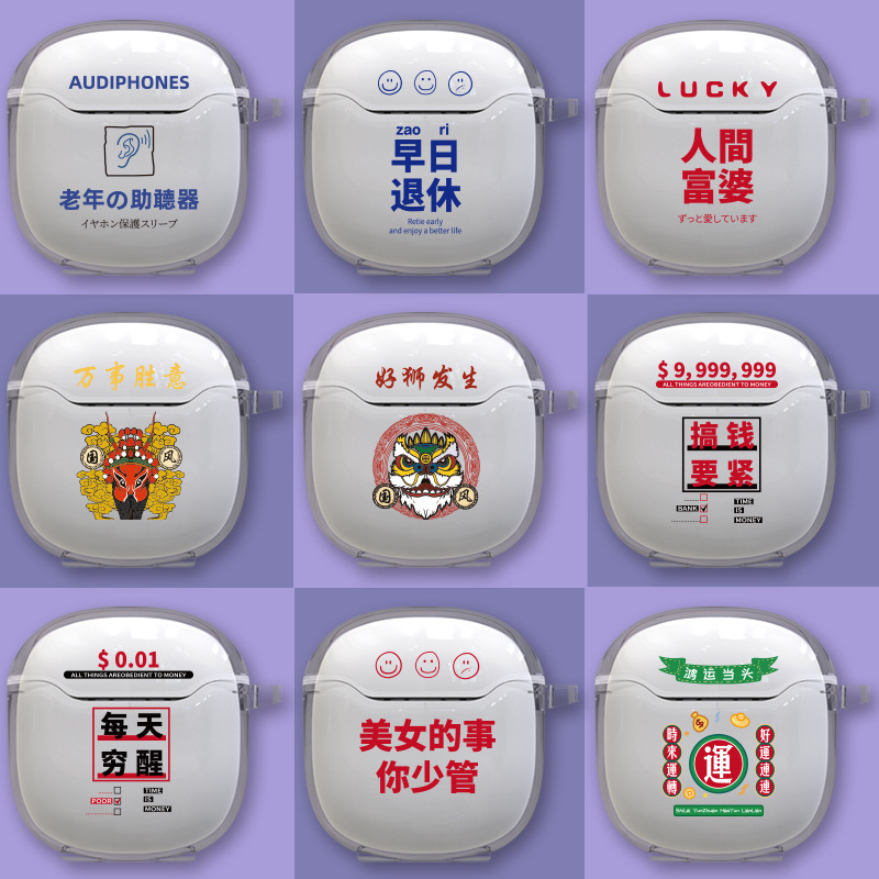 ENTORY/安图瑞睿量TWS19tpu
