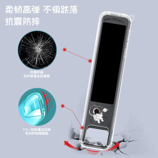 适用于有道词典笔3.0保护套2.0点读笔S6网易X5翻译笔X6Pro通用P5