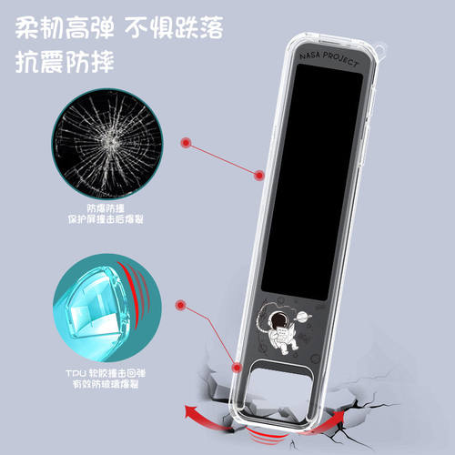 适用于有道词典笔3.0保护套2.0点读笔S6网易X5翻译笔X6Pro通用P5