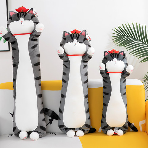 吾皇万睡猫抱枕巴扎黑抱着睡觉女