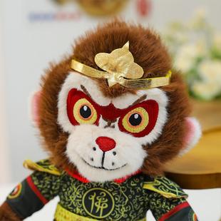 黑神话孙悟空公仔齐天大圣玩偶毛绒玩具美猴王手办周边生日礼物男