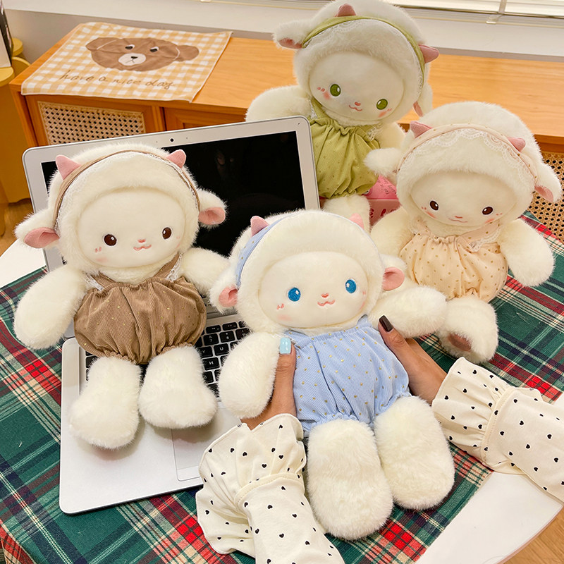 可爱星星羊公仔穿衣小羊玩偶抱睡布娃娃少女风女宝宝生日礼物闺蜜