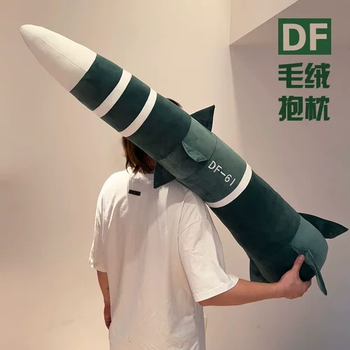 睡觉长条抱枕火箭玩偶夹腿布娃娃