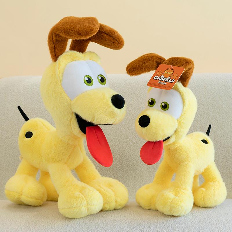 欧迪狗狗公仔毛绒玩具