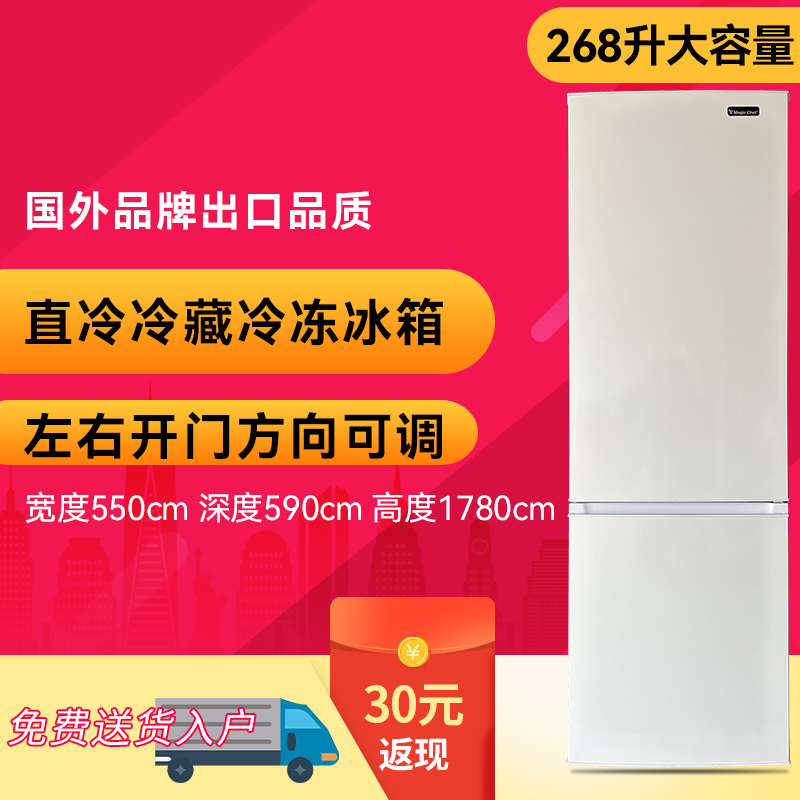 推荐家用大容量冰箱公寓出租房一级节能左右开门冰箱家用小型两门