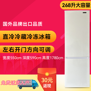 家用大容量冰箱公寓出租房一级节能左右开门冰箱家用小型两门 推荐