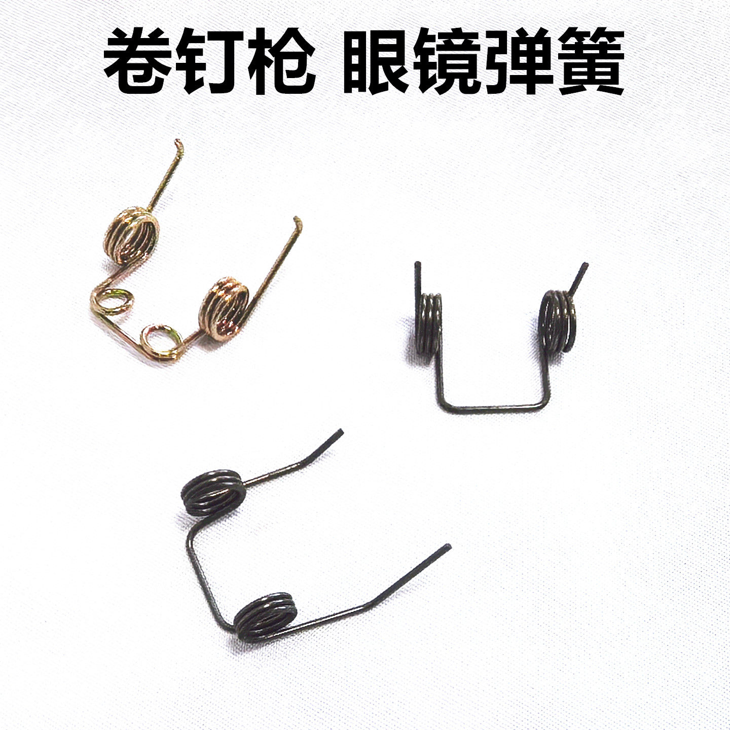史丹利美特眼镜弹簧气动射钉抢打钉机CN55CN70CN80美克斯气动钉抢