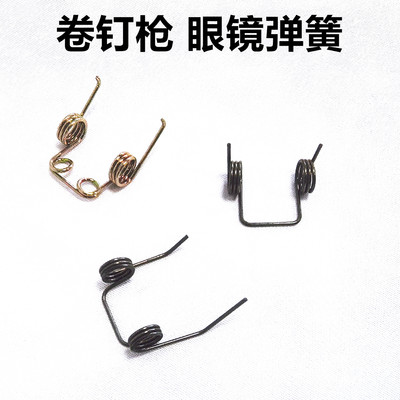 史丹利美特眼镜弹簧气动射钉抢打钉机CN55CN70CN80美克斯气动钉抢