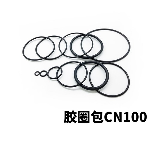 史丹利N400C-1 美国顺高PAL100 台湾KMT-CN100卷钉枪胶圈密封圈