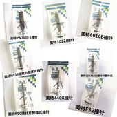 美特气1013J码 N819枪针 F50 钉枪F32直钉枪8016B撞针PW2638 1022J