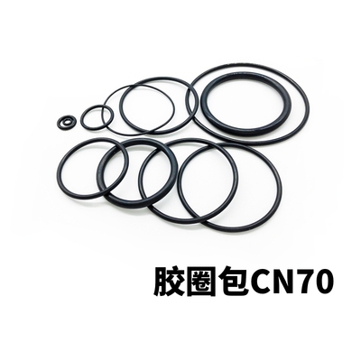 美克斯史丹利卷钉枪密封圈