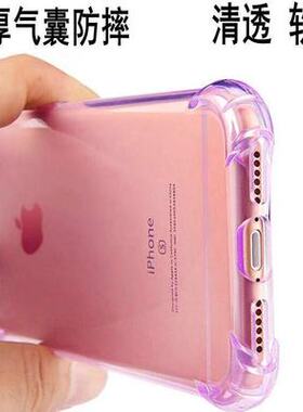 加厚iPhone15ProMax手机壳 苹果13透明11硅胶XsMax软壳苹果14ProMax防摔壳12适用8Plus保护套7G多糖果色8G