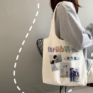 张万森同款书包一闪一闪亮星星双肩包林北星同款书包高级感小众包