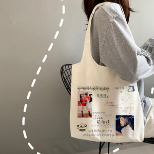奔跑吧宋雨琦同款包包周边休闲单肩帆布学生书包应援礼物购物袋子