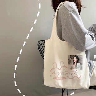 奔跑吧宋雨琦同款包包周边休闲单肩帆布学生书包应援礼物购物袋子
