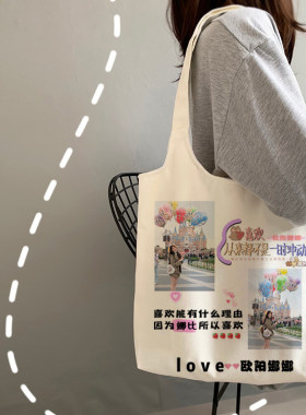 欧阳娜娜收纳包学生帆布包娜比粉丝应援同款手提袋环保购物布袋子