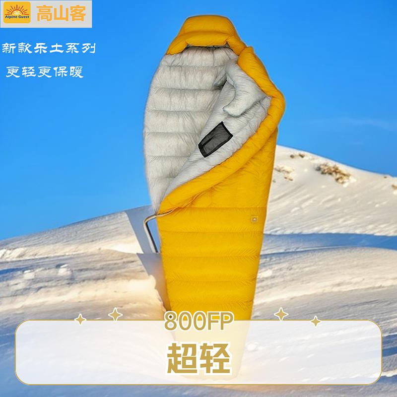 睡袋超轻10D羽绒睡袋户外露营