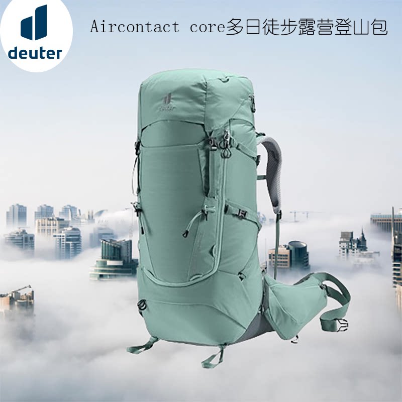 多特deuter征途Aircontactcore图片