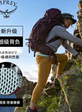 OSPREY小鹰KESTREL 38L48L鹞鹰36L KYTE户外登山徒步旅行双肩背包