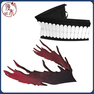 漫禾 超自然武装当哒当 高仓健 面罩厄卡伦cos服面具脖饰道具武器