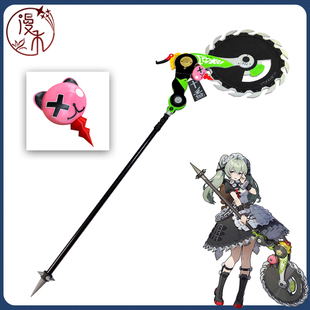 『漫禾』绝区零可琳威克斯cos服 武器电锯子3d小熊挂件 头饰 手环