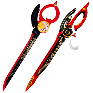 【漫禾】 鸣潮 千咲cos服 剪刀 刀剑可发光道具武器装备