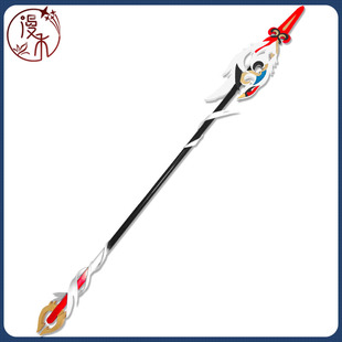 【漫禾】王者荣耀 云缨 鹤归松栖cos服长枪矛 游戏装备道具武器